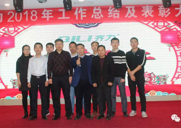 2018優(yōu)秀員工獎(jiǎng)